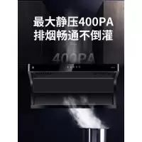 樱花油烟机QA01顶侧双吸七字型家用大吸力抽油烟机 黑色