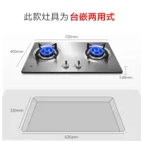 樱花煤气灶BGZ01燃气双灶具不锈钢家用嵌入灶台天然气液化气正品 不锈钢色 液化气