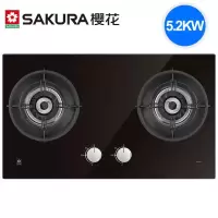 樱花燃气灶BBG02煤气灶嵌入式台式双灶天然气液化气家用灶具正品 钢化玻璃 液化气