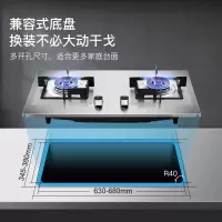 樱花燃气灶双灶家用厨房不锈钢面板嵌入式台式猛火天燃液化气灶具 不锈钢色 液化气