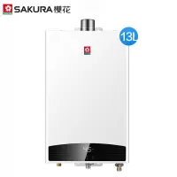 樱花燃气热水器A103天然气变频恒温强排式家用淋浴洗澡13L16升 高光白 天然气