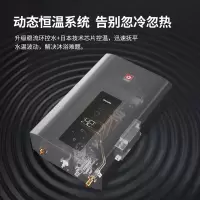 樱花( SAKURA )燃气热水器家用热水洗澡低水压启动直流变频恒温强排式天然气热水器 JSQ25-PJP103 [13