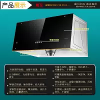 樱花(SAKURA )烟灶套装3101+BGC1T中式吸油烟机猛火灶电镀油网黑晶面板防爆玻璃厨卫套装 天然气