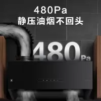 樱花(SAKURA)中式家用大吸力抽吸油烟机单机 升级大风轮15立方吸力噪音低 防爆黑晶玻璃 CXW-218-1C01