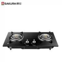 樱花(SAKURA)燃气灶家用双灶煤气灶台式嵌入式两用4.2kW大火力猛火灶钢化玻璃猛火炉双灶具 B8204天然气4.2