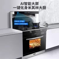 火星人先峰集成灶蒸烤一体灶家用侧吸自动清洗油烟机猛火节能环保灶大容量消毒柜洗碗 [26变频爆吸+语音体感+彩屏]80L蒸