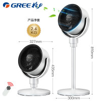 格力(GREE) 空气循环扇直流变频遥控电风扇家用摇头电扇涡轮换气扇循环对流风扇台式桌面两用落地扇 FXDZ-20X61