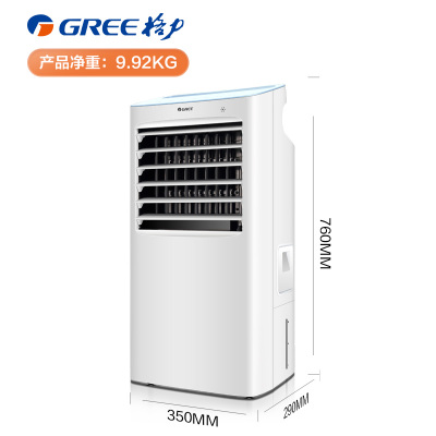 格力(GREE)空调扇制冷风扇家用遥控单冷气扇可移动负离子净化加湿水冷风机10升水箱格力柜式