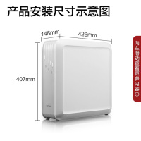 方太(FOTILE) 净水器家用 直饮矿物质水 大通量厨下净水机 换芯提醒 ME2 大流量1.5升每分钟 净化器