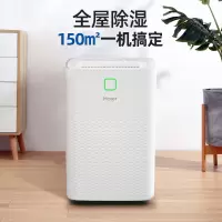 海尔除湿机家用卧室抽湿机干衣干燥机吸湿器地下室除潮 白色