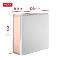 方太ME6C/ME2净水机家用直饮水厨房过滤大流量智能净水器矿物质水