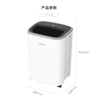 海尔(Haier)除湿机/抽湿机 除湿量12升/天 家用轻音吸湿器地下室干燥机干衣机 CF12-KAE