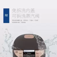 海尔 (Haier) 电饭煲HRC-F3292N 3升容量 5种烹饪功能 10小时预约