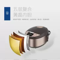 海尔(Haier)电饭煲HRC-F4292N 4升容量 5种烹饪功能 10小时预约 黄晶复合内胆