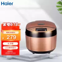 海尔 Haier 电饭煲 HRC-F5094B 5升容量 一键柴火饭 双控温防溢 10大功能操作 HRC-FS4