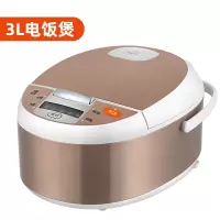 海尔家用电饭煲智能3升4升大容量多功能煮饭锅迷你电饭锅煮饭 灰色