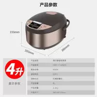 海尔(Haier)家用电饭煲蒸煮3升4升大容量智能预约一机多用 灰色