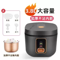 智能电饭煲家用多功能小型煮粥煲汤煮饭3升5L4个人电饭锅蒸煮MI 3.8L(机械按键款)3-5人用