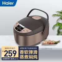 海尔电饭煲锅大容量多功能全自动4L/升家用预约智能蒸米饭锅不粘锅不糊底一锅多用 F4292N