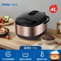 海尔(Haier)电饭煲 家用电饭锅 智能预约多功能煲汤煮米饭杂粮粥大容量 4L 850W 4-6人