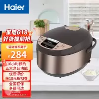 海尔 (Haier) 电饭煲 家用大容量 5种烹饪功能 智能预约10小时 不粘锅内胆 [5升]HRC-F5292N
