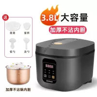 智能电饭煲家用多功能小型煮粥煲汤煮饭3升5L4个人电饭锅蒸煮MI 3.8L[多功能电脑型]3-5人用