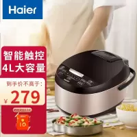 海尔(Haier)电饭煲 智能预约 简约触控 防凝露免拆洗家用电饭锅米饭锅煮饭锅 5L大容量 HRC-FS5019