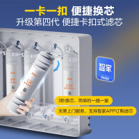 海尔(Haier) 净水器厨房800G自来水过滤器家用保留矿物质不插电无废水无桶大通量直饮水净化机 2L/min大出水量