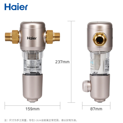 海尔(Haier)净水器家用家电直饮厨房自来水过滤器净化器RO膜反渗透纯水机净水机 全屋套餐[前置]