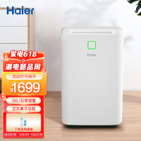 海尔Haier除湿机家用抽湿机干衣除潮地下室卧室除湿吸潮 CF36-PJ1