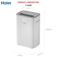 海尔(Haier)除湿机/抽湿机 家用轻音吸湿器地下室干燥机干衣机正负离子净化 除湿量20L/天 CF20-PJ1