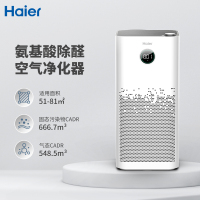 [海尔年度机皇]海尔(Haier)空气净化器家用除甲醛雾霾颗粒物 UV杀菌 智慧启停 氨基酸黑科技 甲醛数显 KJ680