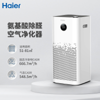 [海尔年度机皇]海尔(Haier)空气净化器家用氨基酸除甲醛雾霾颗粒物负离子UV杀菌智慧启停甲醛显示 KJ650 TVO