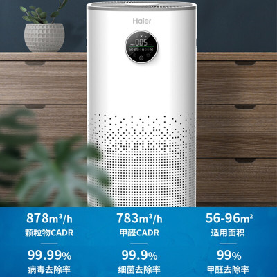 海尔(Haier)空气净化器家用 除病菌细菌除甲醛pm2.5过敏源颗粒物负离子净化 空气消毒机 甲醛数显 海尔KJ820