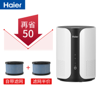 海尔桌面空气净化器卧室办公室除二手烟负离子除甲醛迷你净化小型 白色