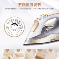 海尔(Haier)电熨斗家用蒸汽手持式熨烫衣服电运烫斗小型便携式迷你熨烫机