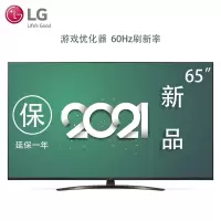 LG 86UP8100PCB 4K超清智能语音控制大屏液晶IPS硬屏电视机 65UP8100PCB 臻彩图像处理
