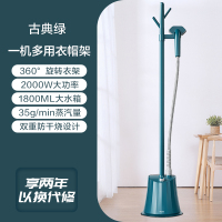 海尔挂烫机家用电熨斗手持熨烫机蒸汽小型立式挂式烫衣服神器 薄荷绿