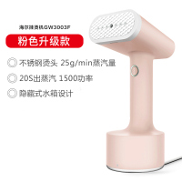 海尔手持挂烫机家用小型便携式蒸汽电熨斗迷你熨烫衣服神器宿舍机 粉色