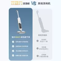 海尔Haier无线智能双滚刷双动力家用洗地机Z9吸拖一体吸尘器 [旗舰新品Z9-W]双滚刷双动力