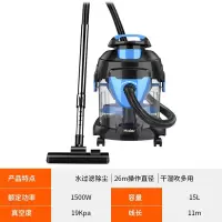 海尔 (Haier )吸尘器水过滤桶式家用大功率除尘机