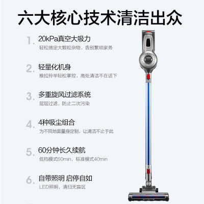 海尔(Haier)家用吸尘器 无线吸尘器 手持吸尘器 宠物家庭适用 20KPA 一键倒尘 长效续航 HZ-Q9[大吸力长