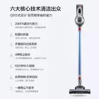 海尔(Haier)无线吸尘器家用 除螨吸拖一体手持仪立式洗地机除尘器吸地尘机大吸力功率清洁机 HZ-Q9[标配款]2万