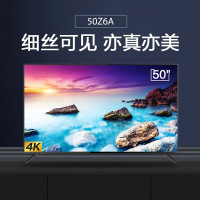 Sharp/夏普50英寸4K超清智能家用液晶平板电视机 黑色 官方标配