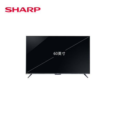 夏普(SHARP)60英寸 4K超高清 全面屏语音遥控智能wifi液晶平板电视