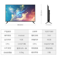 海尔(Haier)电视机高清智能WiFi网络液晶平板电视机家用商用电视语音控制附带挂装挂架 42英寸高清智能语音wifi