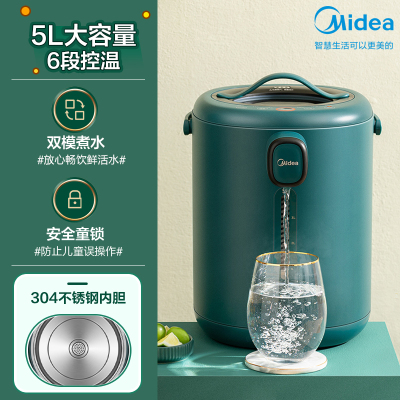 美的电热水瓶家用饮水机保温一体热水壶自动智能煮水壶恒温烧水壶 森林绿