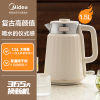 美的灵感电热水壶烧水壶家用全自动断电保温一体开水恒温壶电水壶 珍珠白