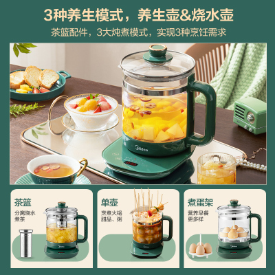 美的(Midea)养生壶电水壶1.5L煮茶器热水壶烧水壶煮茶壶保温花茶壶电茶壶 MK-YSNC1507