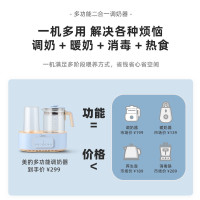 美的(Midea)恒温水壶 调奶器 1.2L多功能冲泡奶粉机 热水壶 暖奶器 家用养生壶 TN202紫色 [星级新品][
